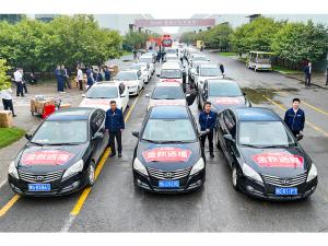 金秋送福利！特别的“爱”给特别的您